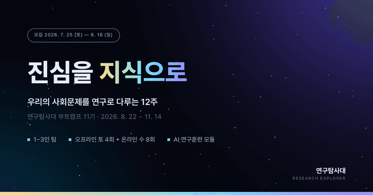 너무 큰 질문이라 시작을 못 했다면
