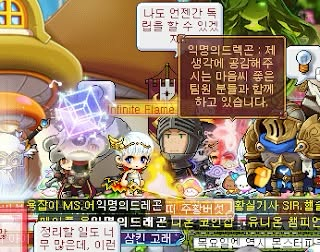 온라인 게임(메이플스토리)에서 청년정책을 홍보하는 프로젝트를 수행하는 모습 (제공=본인)