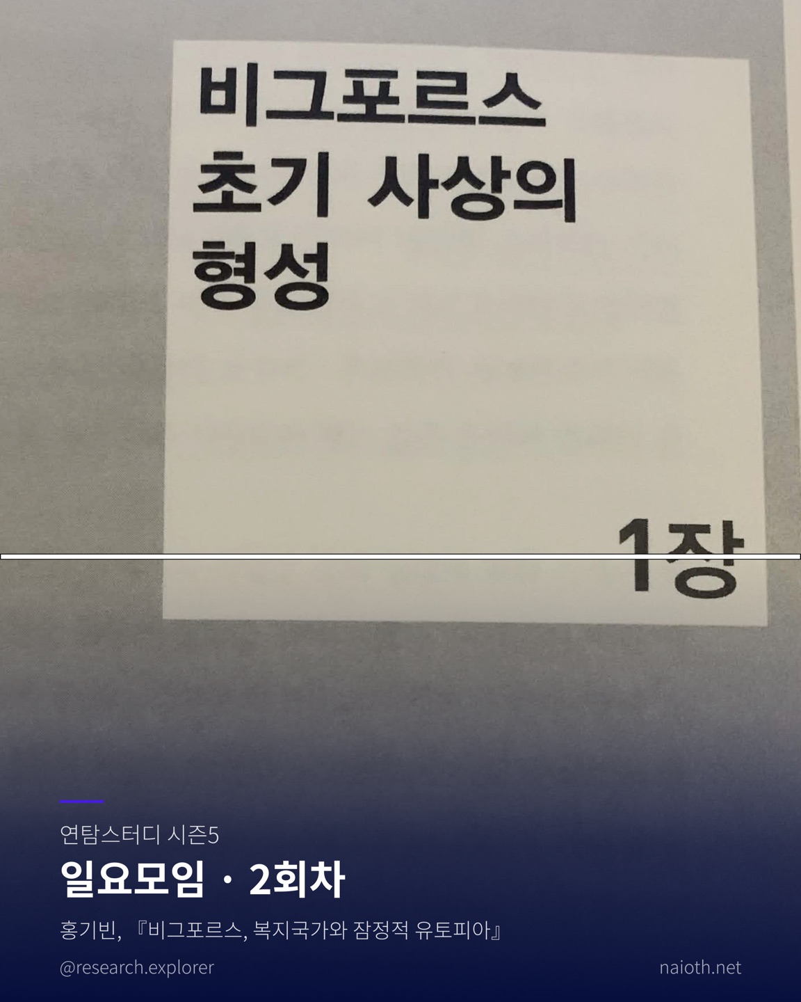 커버이미지