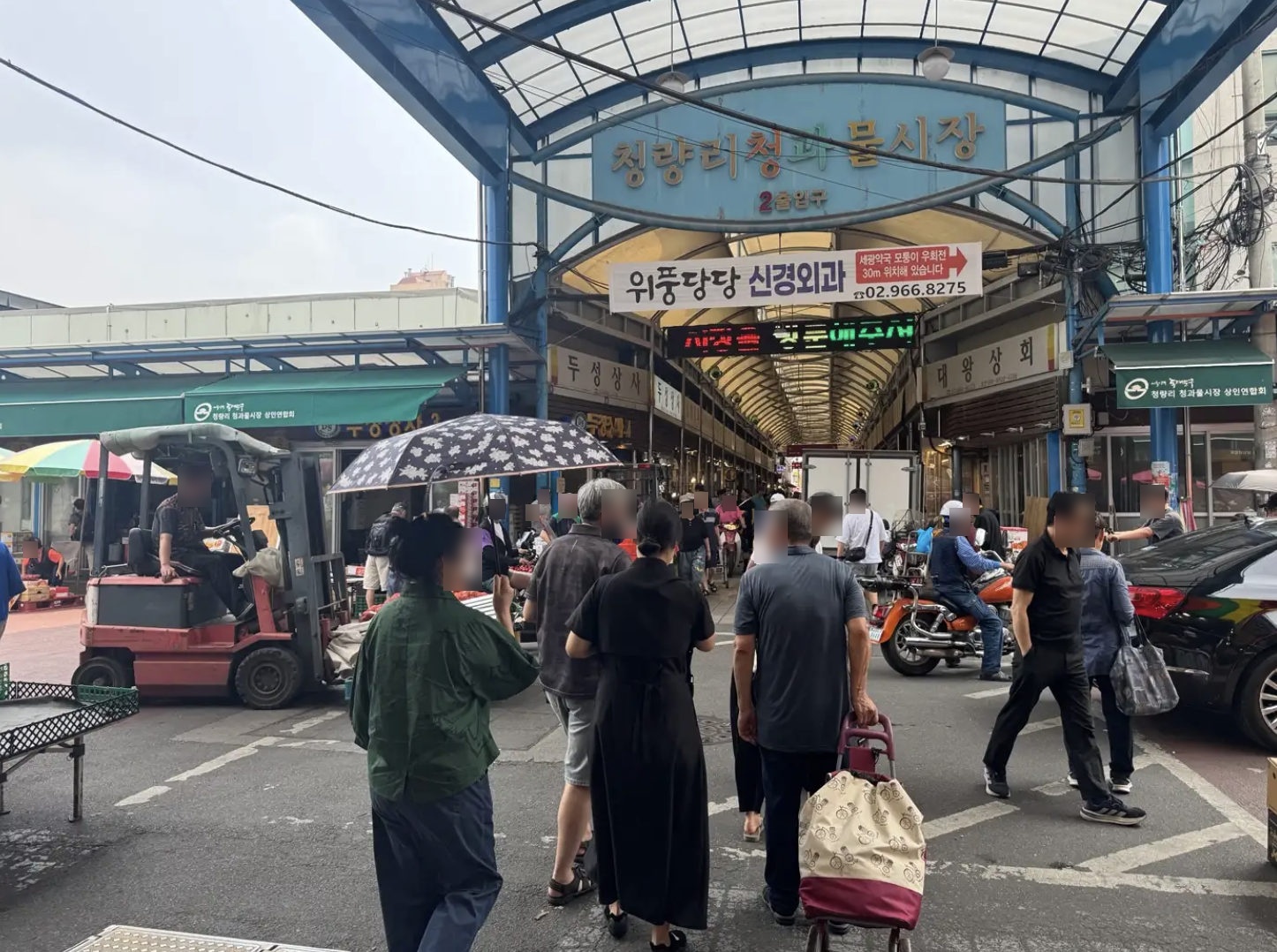 경동시장 보행안전 위험 현장 사진