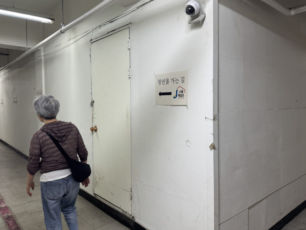경동시장 안내체계 부족 현장 사진