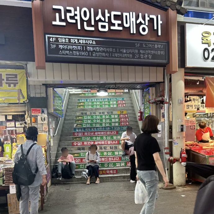 경동시장 공식 쉼공간 부족 현장 사진