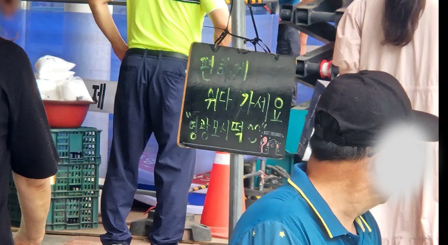 경동시장 비공식 쉼의 발생 현장 사진
