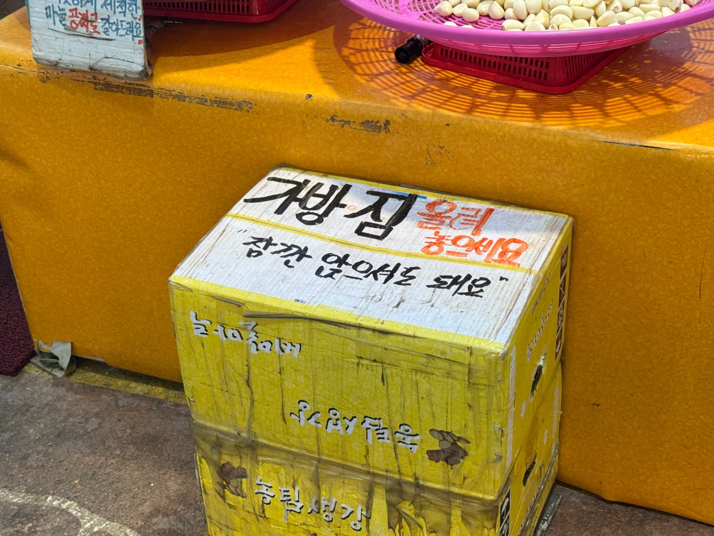 경동시장 비공식 쉼의 발생 현장 사진