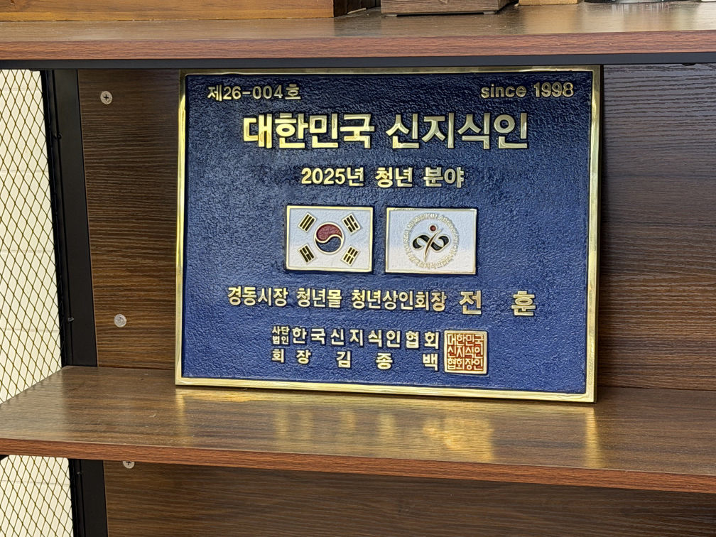 청년몰 대표 인터뷰 현장