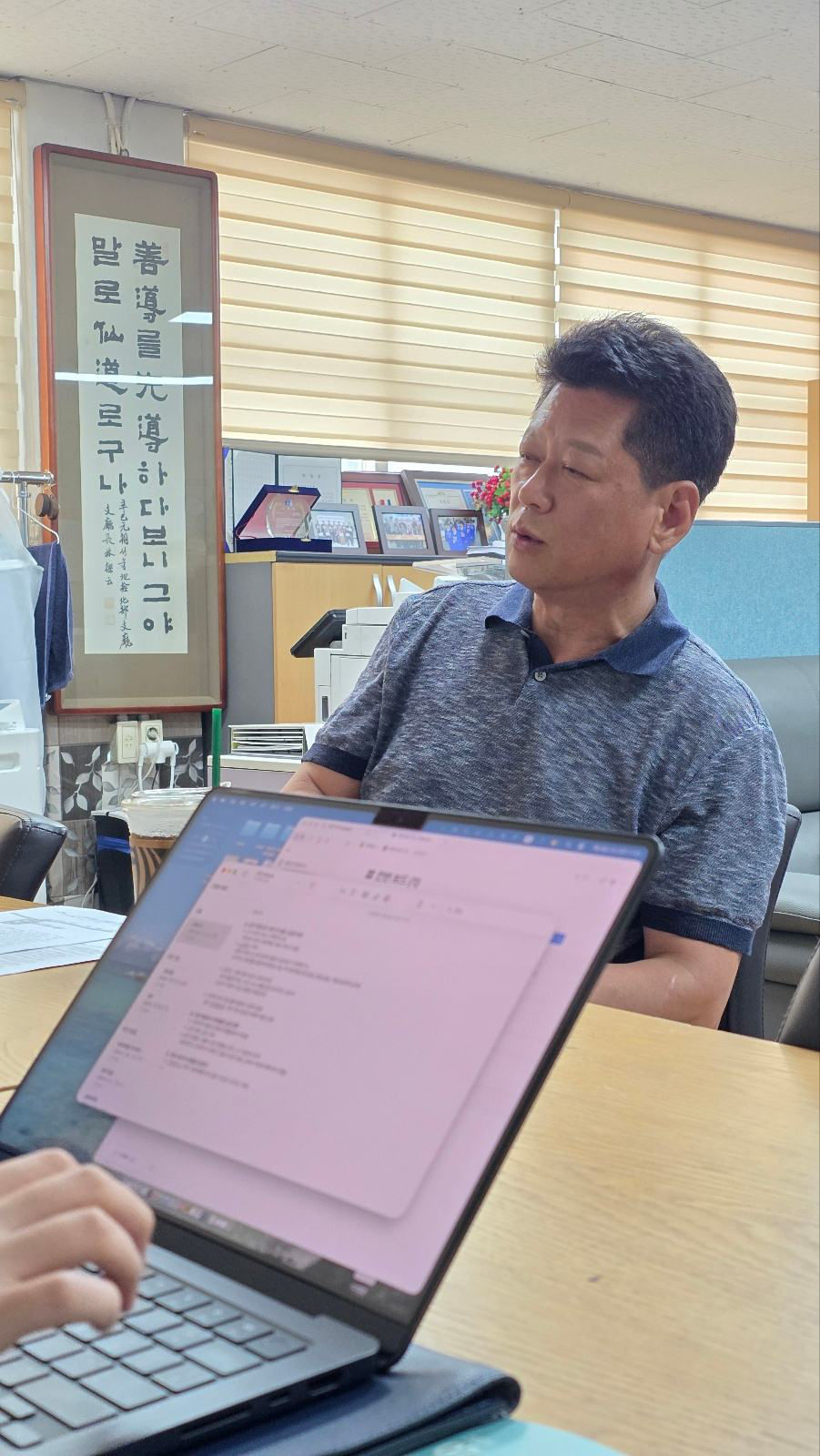 상인회장 인터뷰 현장