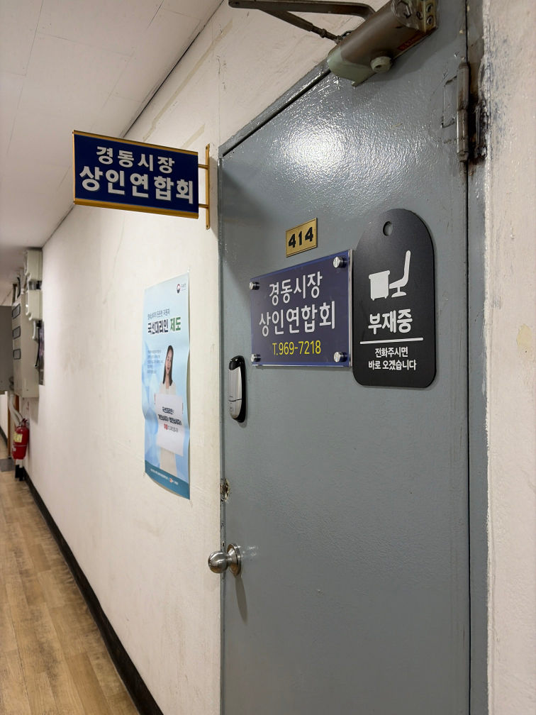 상인회장 인터뷰 현장